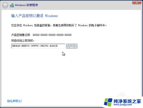 Windows2012R2安装教程：详细步骤及图片指南