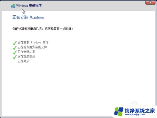 Windows2012R2安装教程：详细步骤及图片指南