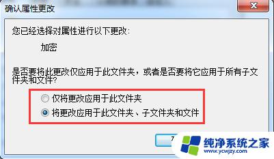 如何给一个文件夹设置密码 文件夹设置打开密码方法