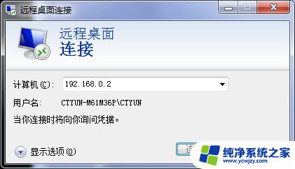 windows查询登录日志 Windows如何查看远程登录日志信息