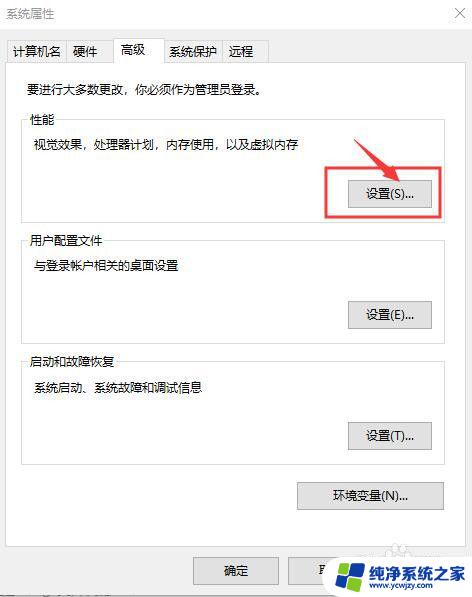 电脑显示计算机内存不足怎么办 win10电脑弹出内存不足提示怎么解决