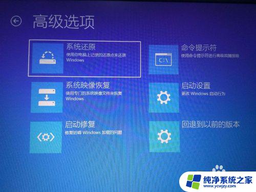 windows10 没有疑难解答 Win10疑难解答选项消失怎么办