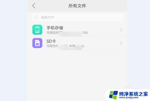 微信为什么无响应怎么回事 解决微信无响应的方法