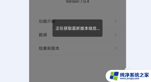 微信为什么无响应怎么回事 解决微信无响应的方法