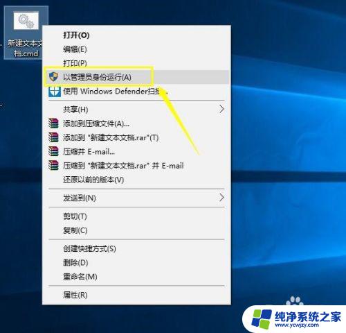 win10家庭版打开策略组 win10家庭版如何使用组策略