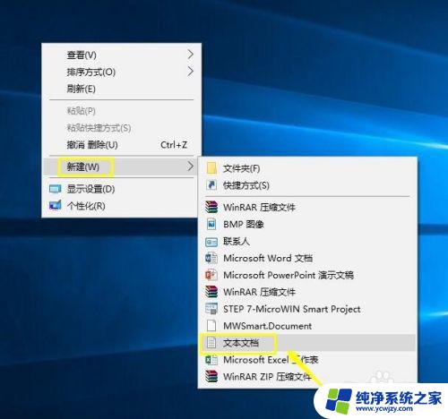 win10家庭版打开策略组 win10家庭版如何使用组策略