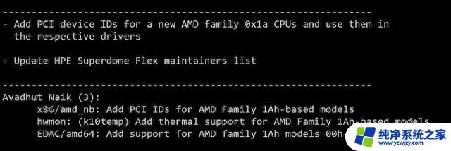 AMD新一代Zen 5处理器现已提交Linux 6.6初步支持，开启全新性能时代