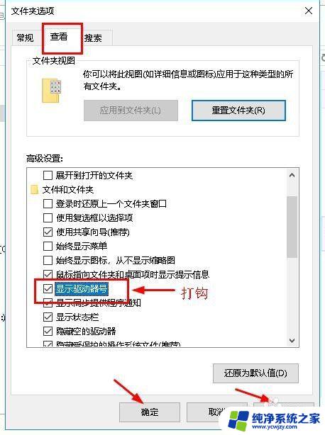 电脑找不到优盘怎么办 U盘无法识别的解决方法