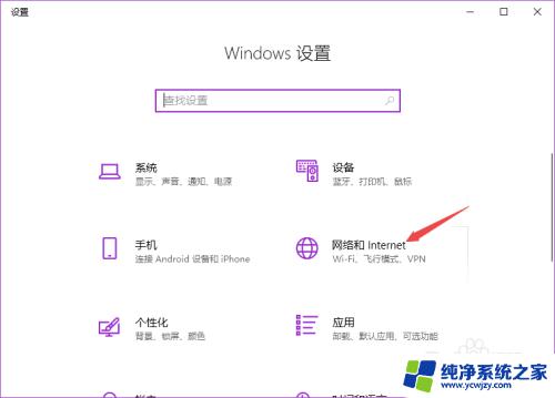 电脑如何打开wifi热点 电脑开WiFi热点的操作步骤