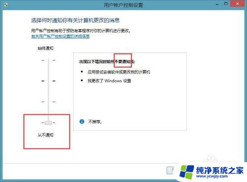 Win10用户控制：快速了解如何优化和个性化您的操作系统