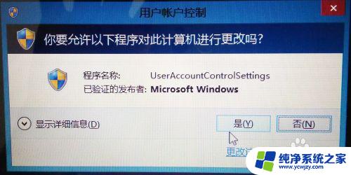 Win10用户控制：快速了解如何优化和个性化您的操作系统