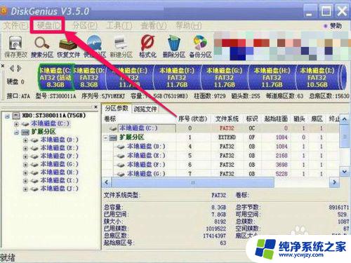 电脑开机只出现一个横杠怎么办 开机后出现黑屏左上角有一横杠怎么办