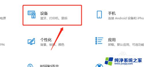 win10 蓝牙图标 win10蓝牙图标不见了怎么找回