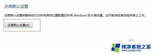 批处理启用IPv6，实现网络升级操作