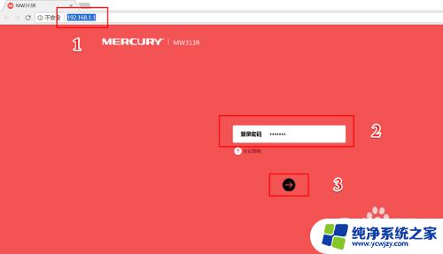 mercury路由器怎么重启 MERCURY水星路由器重启方法