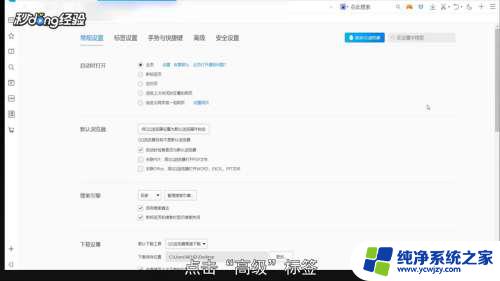 电脑浏览器页面显示不完全,怎么调整 网页显示不全的原因