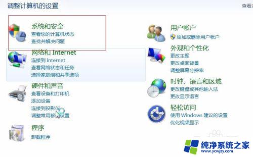 批处理启用IPv6，实现网络升级操作