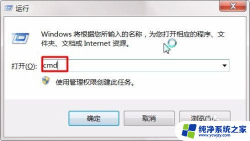 批处理启用IPv6，实现网络升级操作