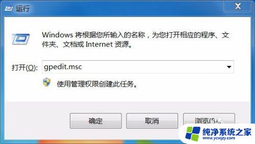 批处理启用IPv6，实现网络升级操作