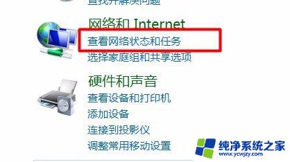 批处理启用IPv6，实现网络升级操作