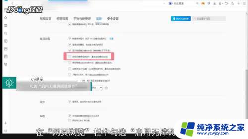 电脑浏览器页面显示不完全,怎么调整 网页显示不全的原因