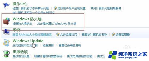 批处理启用IPv6，实现网络升级操作