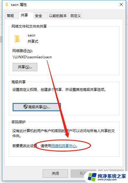 京瓷打印机添加扫描地址簿 如何在京瓷6525MFP中添加扫描地址簿