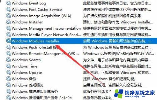 应用程序的并行配置不正确win10 Win10应用无法启动并提示并行配置不正确怎么处理