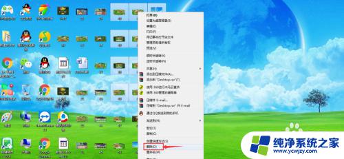 怎么删除桌面上的文件 一次性删除电脑桌面上不需要的文件的方法