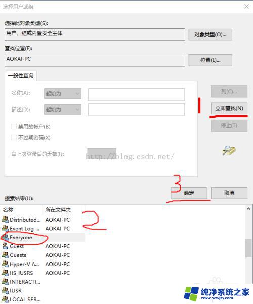 win10无线传输文件 Win10 WiFi无线共享文件教程