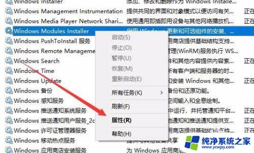 应用程序的并行配置不正确win10 Win10应用无法启动并提示并行配置不正确怎么处理