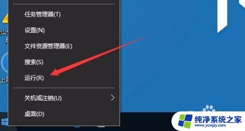 应用程序的并行配置不正确win10 Win10应用无法启动并提示并行配置不正确怎么处理