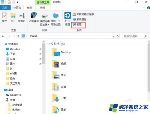 window查看系统日志 windows事件日志在win10中的查看步骤