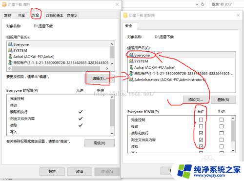 win10无线传输文件 Win10 WiFi无线共享文件教程