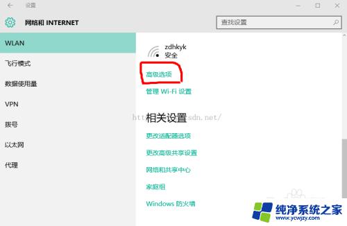 win10无线传输文件 Win10 WiFi无线共享文件教程