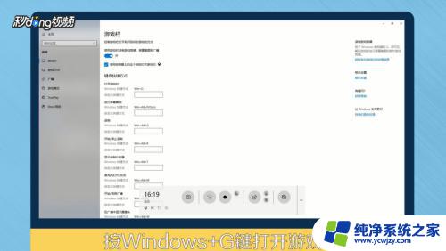 windows10系统录屏 win10系统怎么录屏并编辑视频