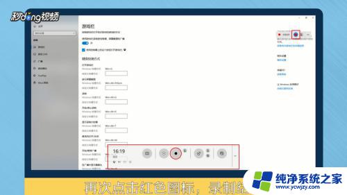 windows10系统录屏 win10系统怎么录屏并编辑视频