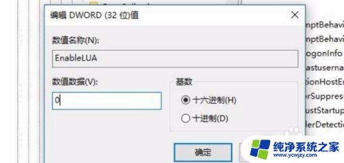 cad保存出现致命错误解决方法win10 win10cad老是致命错误怎么办