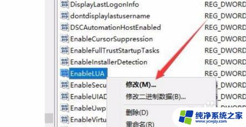 cad保存出现致命错误解决方法win10 win10cad老是致命错误怎么办