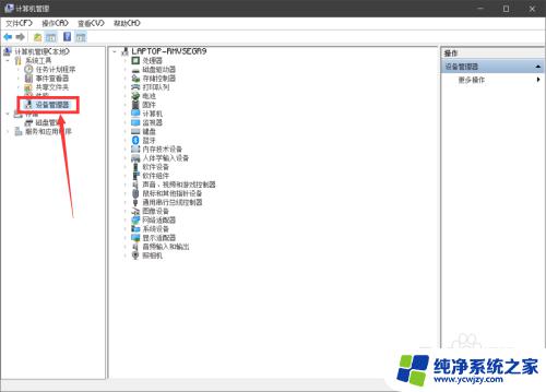 windows更新驱动程序在哪里 Windows10显卡驱动更新步骤