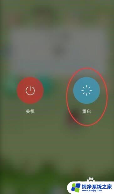 怎么关闭手机安全模式vivo vivo手机如何退出安全模式