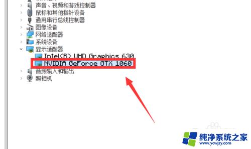 windows更新驱动程序在哪里 Windows10显卡驱动更新步骤