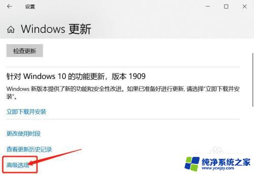 怎么关闭win10更新提醒 如何关闭Win10系统烦人的更新通知