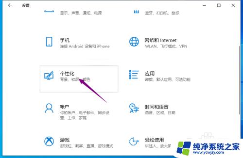 win10通知图标不见了 win10右下角通知区域不见了