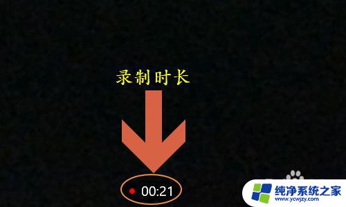 win10电脑录视频 win10电脑如何录制桌面视频