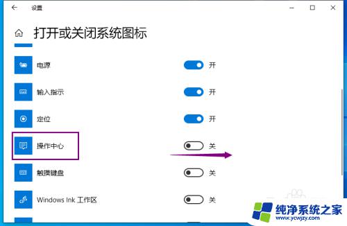 win10通知图标不见了 win10右下角通知区域不见了