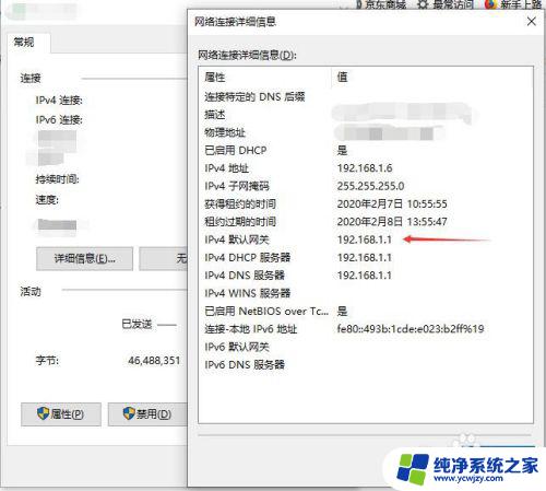 路由器连上wifi没网怎么回事 路由器无法连接网络怎么办