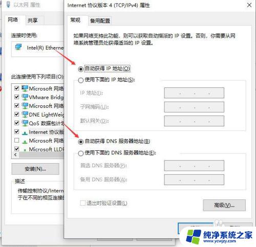 路由器连上wifi没网怎么回事 路由器无法连接网络怎么办