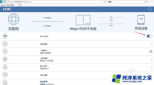 路由器连上wifi没网怎么回事 路由器无法连接网络怎么办