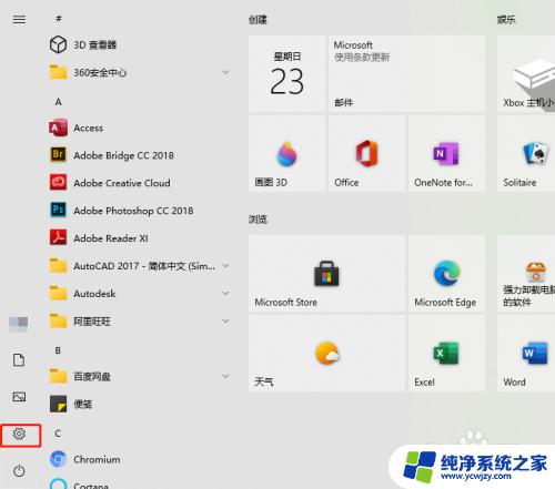 win10打印机搜索不到 Windows10添加打印机无效